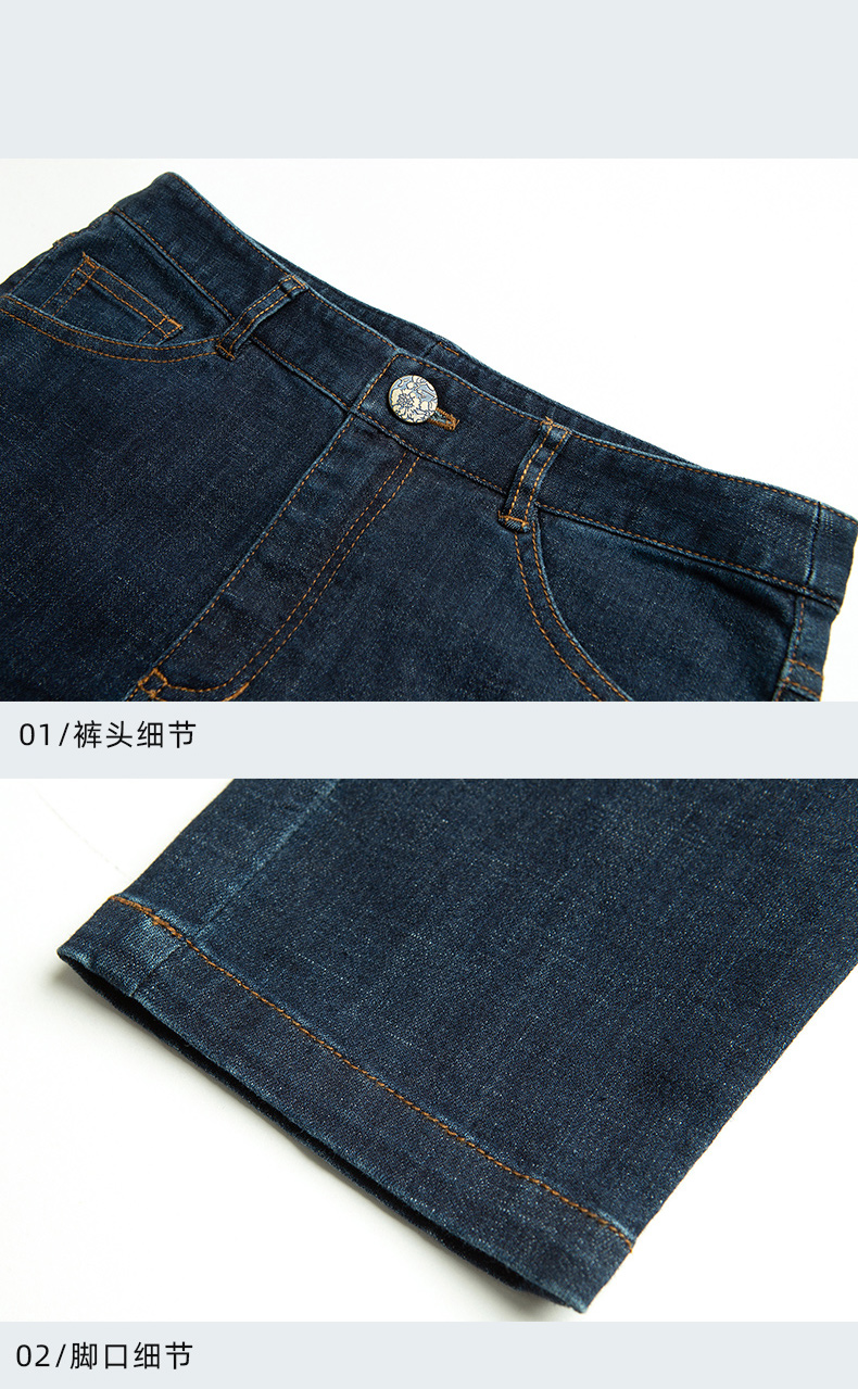 渔牌牛仔裤女2021年新款春秋牛仔九分裤休闲锥形小脚裤女牛仔蓝1656