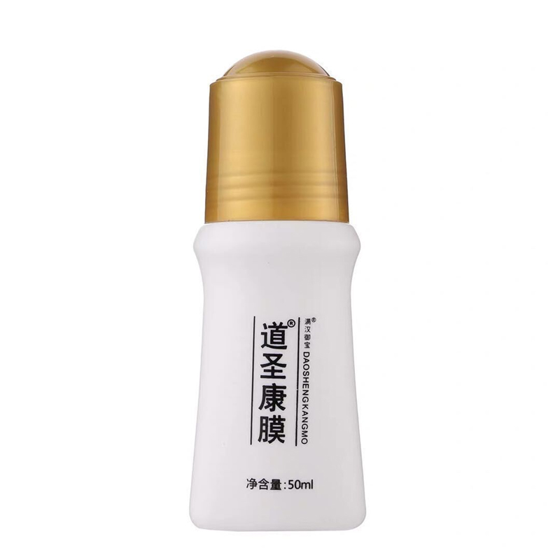 满汉御宝 道.圣康膜 官网品原装冷敷凝胶 道圣.