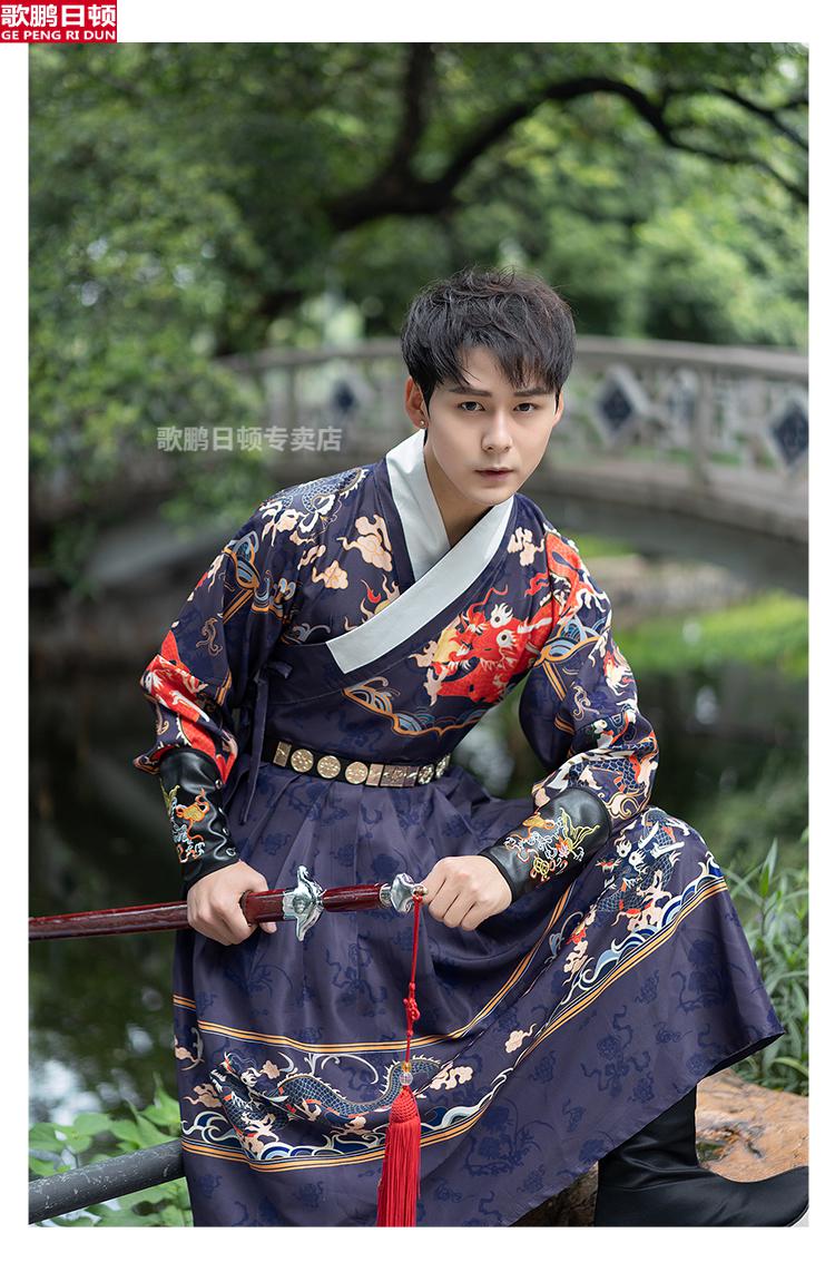 明制汉服男修身明制古风男装日常汉服男古装交领儒裙飞鱼服剑客圆领袍