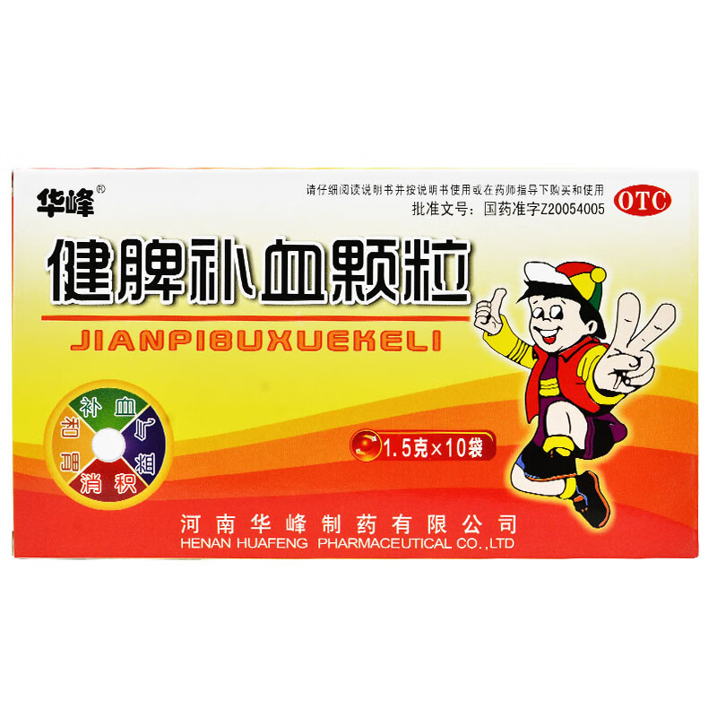 华峰 健脾补血颗粒 1.5g*10袋 1盒装