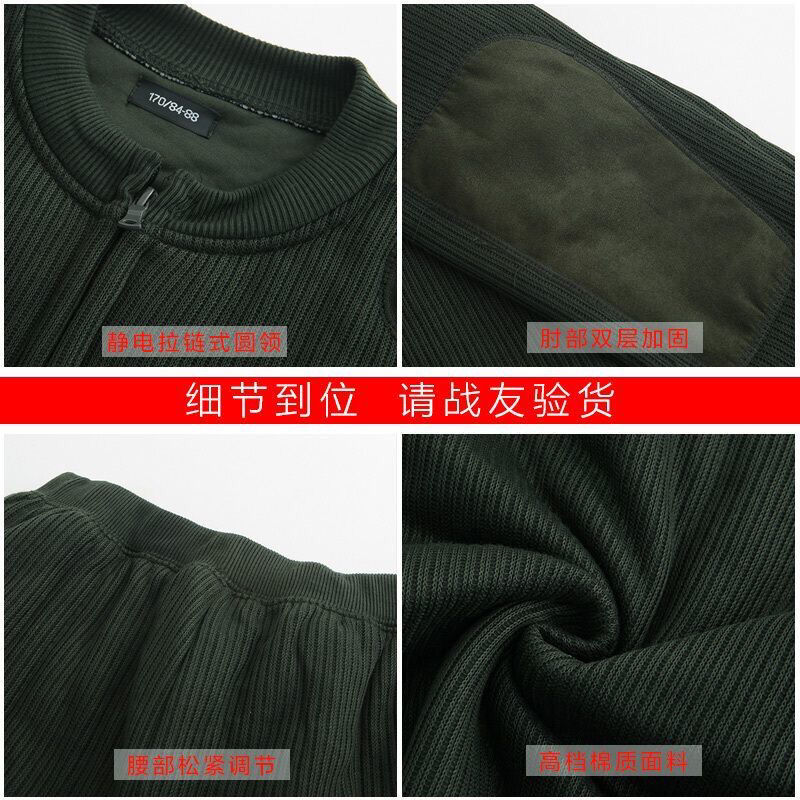 现货速发包邮07绒衣橄榄绿男式绒衣绒裤套装防寒拉链式绒衣毛衣裤zx武