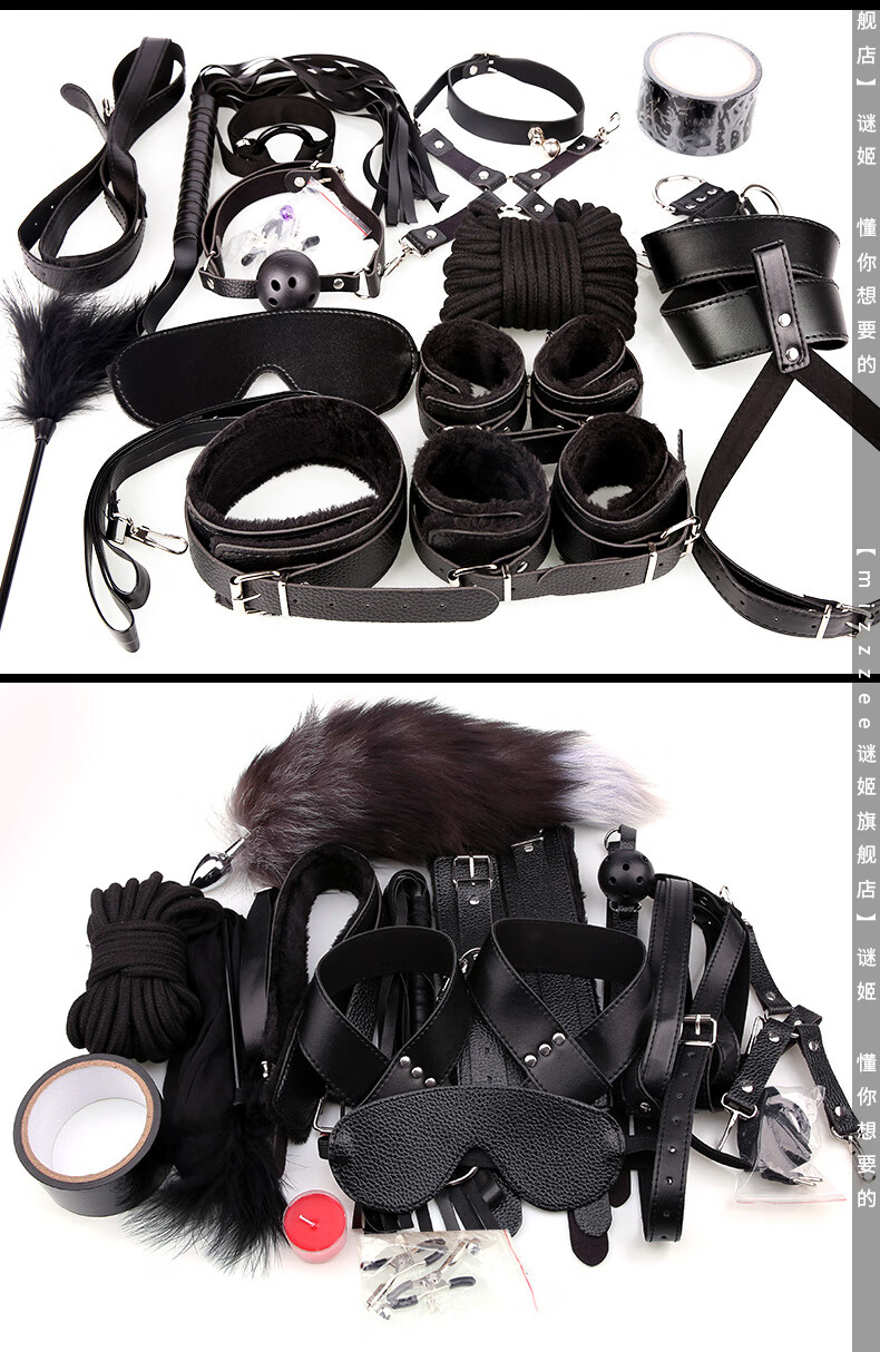 成人用品夫妻sm刑具套装绳子捆绑情趣用品调情项圈分腿