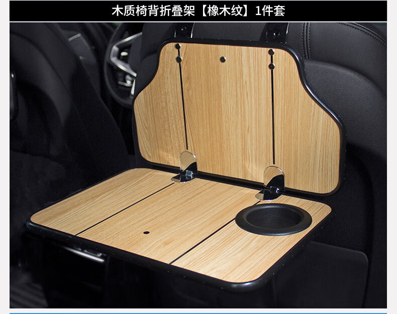 车载后排小桌板折叠餐桌书桌笔记本电脑支架车内饭桌汽车后座桌子车载