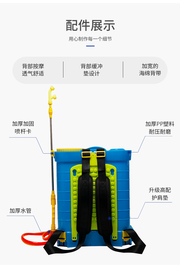 雷帕汀 喷雾器 电动喷雾器农用 智能锂电池高压背负式充电打药桶防疫