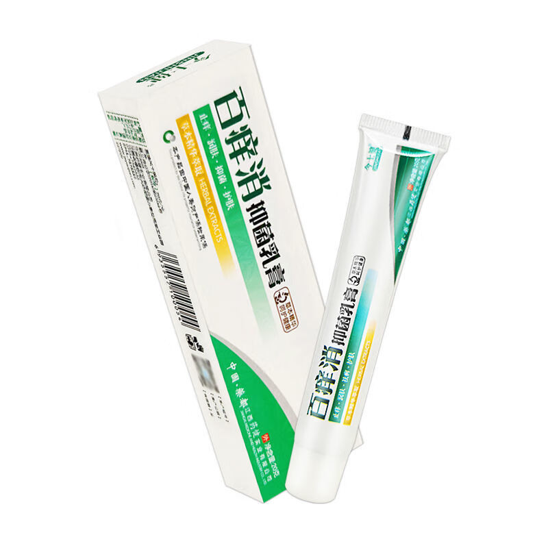 今士健百痒消乳膏皮肤外用湿痒瘙痒痒软膏皮肤大腿内侧湿痒 十盒装