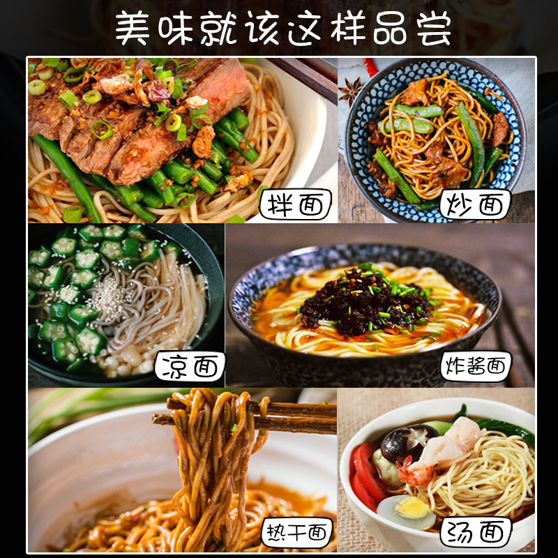 10027484410495商品名称:正宗武汉热干面湖北特产干碱面条速食4-16人