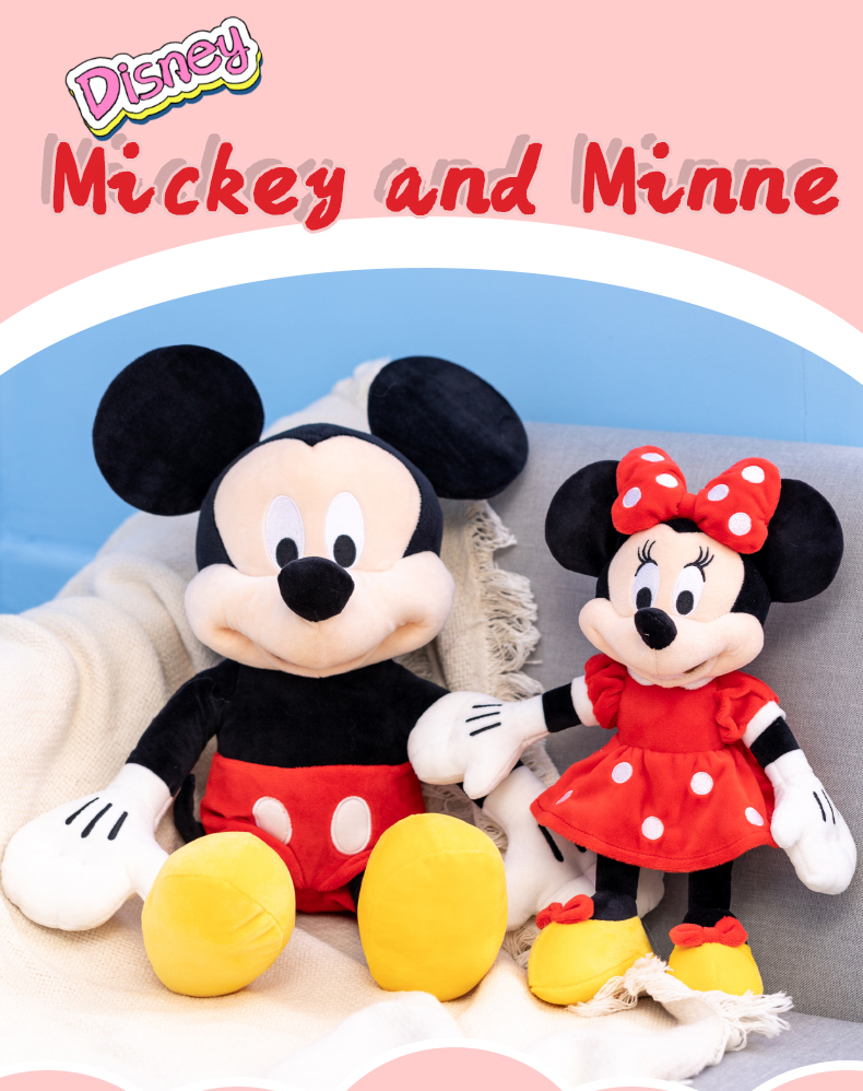 米妮公仔毛绒玩具正版迪士尼情侣压床布娃娃七夕情人节礼物女q版黛丝