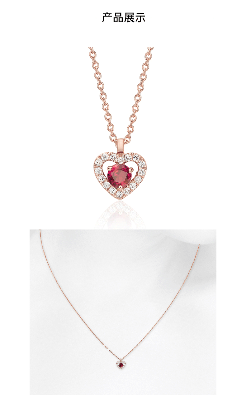 blue nile小巧红宝石与钻石密钉心形吊坠项链 心形吊坠项链