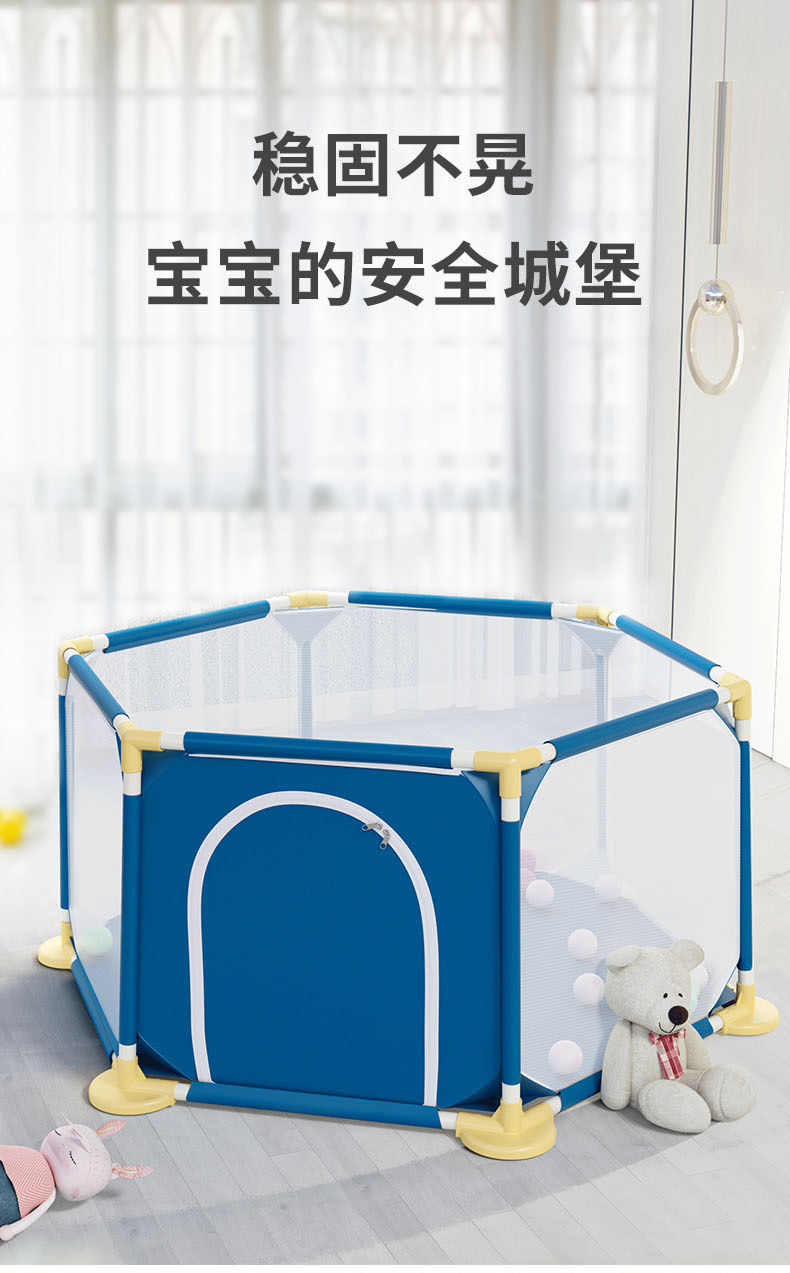 宝宝爬行围栏防摔学步儿童地上围栏护栏栅栏婴儿游戏围栏客厅家用圣诞