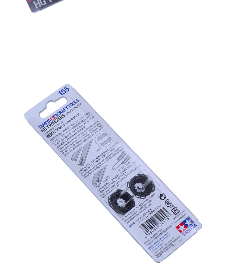 峰力耐田宫不锈钢镊子 模型制作拼装工具精密直头勾嘴头夹具镊 ta