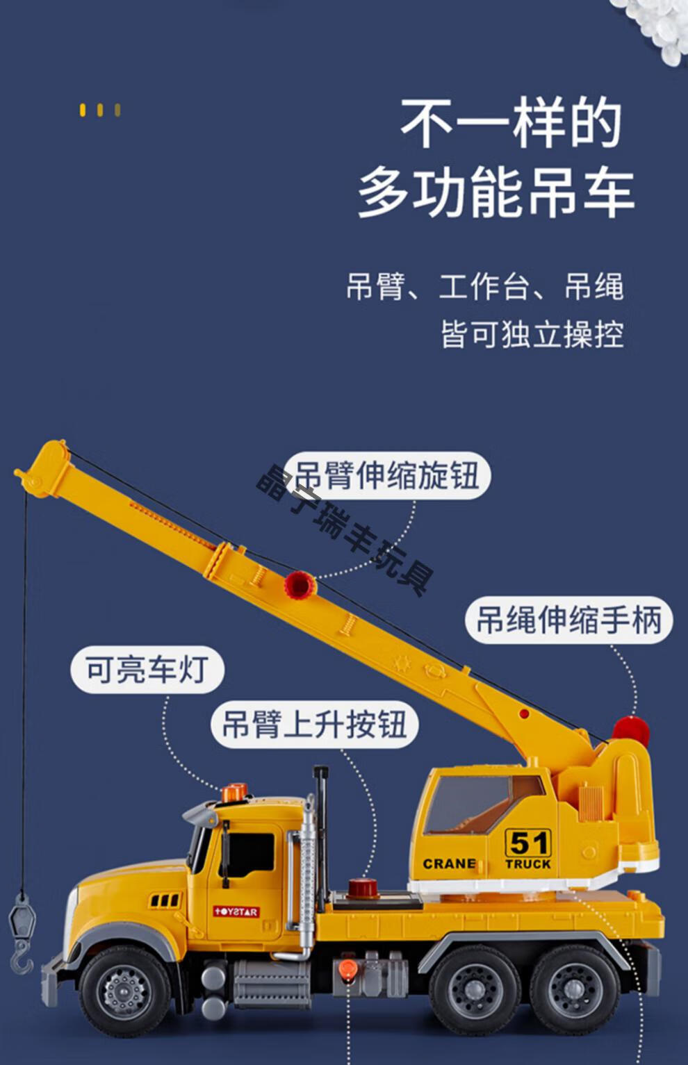 儿童吊车玩具超大号吊机起重机男孩大型工程车模型挂钩小汽车大全 超