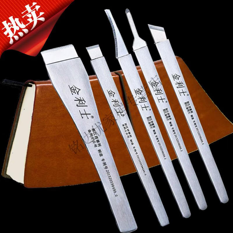 新升级老茧刮脚刀金利士一次性修脚刀套装刀架刀片去死皮老茧足疗技师