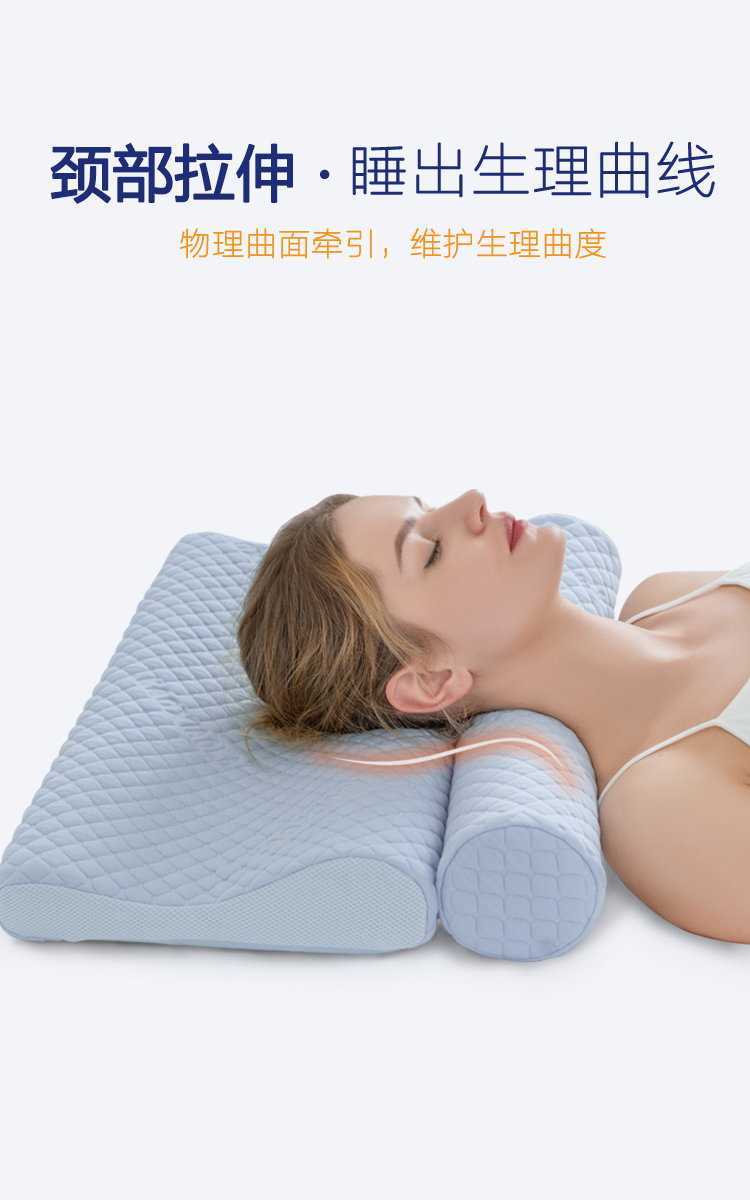 颈椎枕头睡觉专用颈椎生理曲度变直修复劲椎病人圆柱形牵引枕天蓝色圆