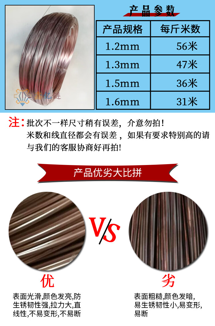 电工穿线钢丝吊线镀铜钢线弹性铁丝弹簧钢铁丝防锈放线钢丝 1.