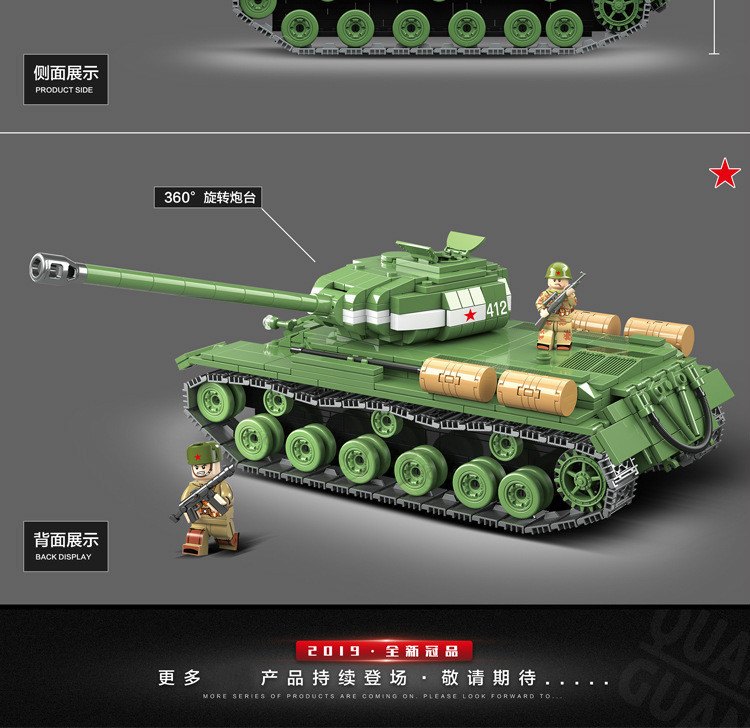 全冠坦克积木军事拼装模型冠坦克积木三号突击炮