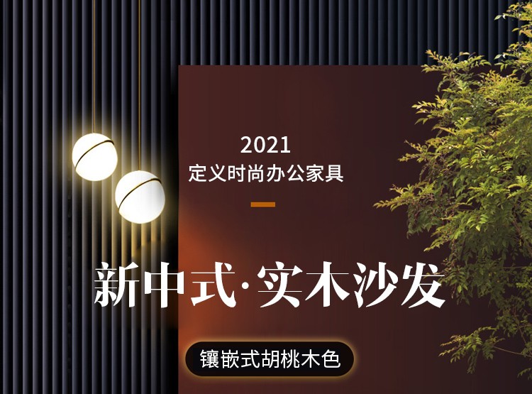 骏御 办公室沙发现代简约商务小型接待会客三人位办公沙发茶几组合套装 单人位