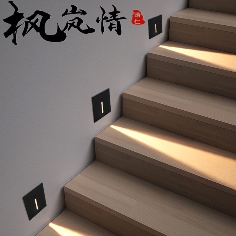 踢脚灯地脚灯 楼梯感应灯86型人体感应地脚灯嵌入式家用过道墙角踢脚