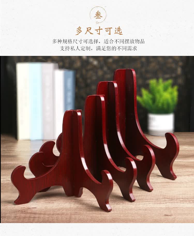 茶饼架相框盘子底座实木瓷盘支架托架三角架圆盘装饰摆件茶叶架子4寸