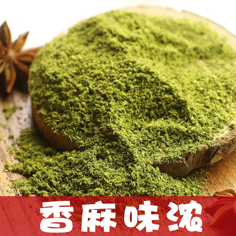 四川麻椒粉青花椒面重庆特产麻散装现磨袋装调料100g