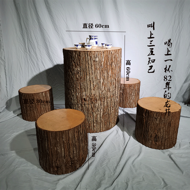 木桩仿真树桩木桩假原木桩圆木墩篱笆栏栅商场服装店餐厅橱窗花艺道具