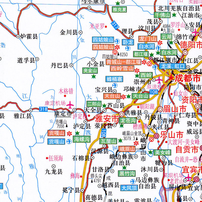 2020年版四川省地图册中国分省系列地图册全彩行政区划交通旅游