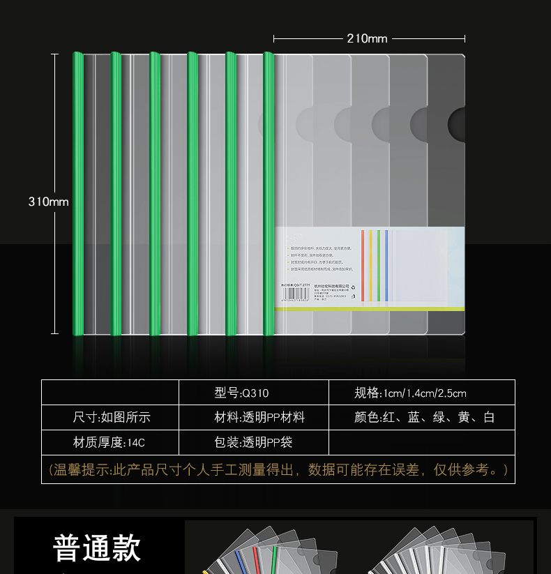 100个文件夹抽杆夹a4拉杆夹抽杆文件夹板拉杆文件夹透明插页试卷夹