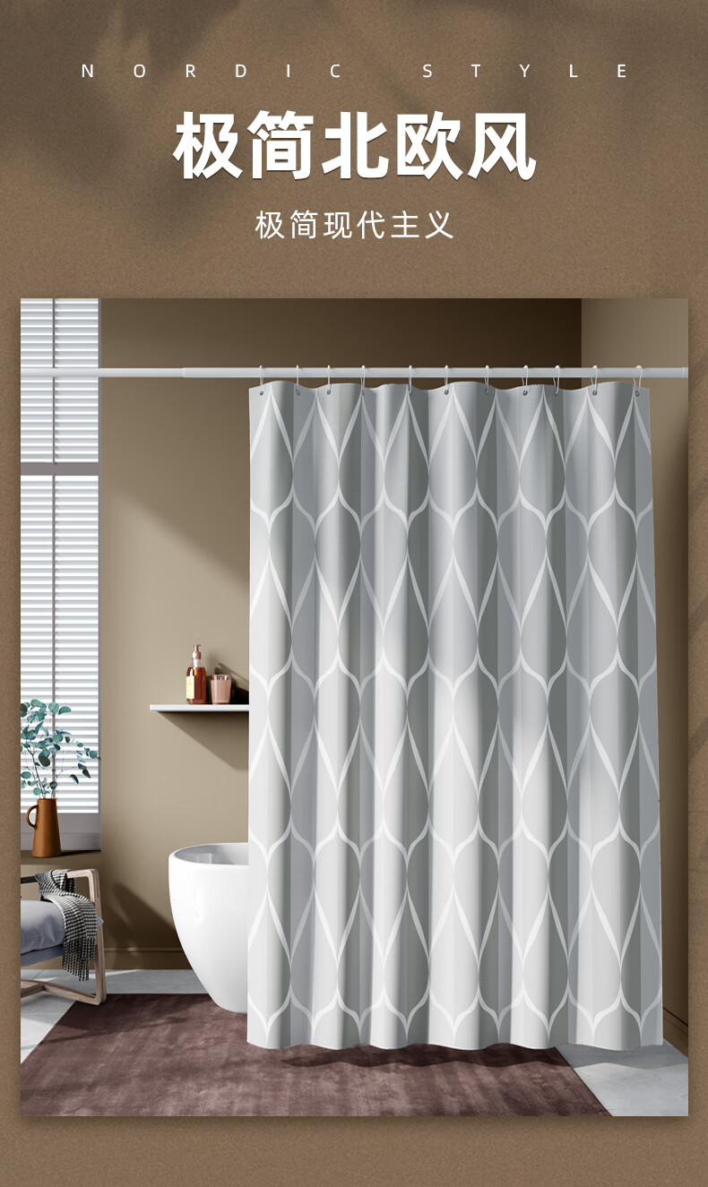 加重金属条涤纶防水浴帘挡水帘子浴室帘加厚防霉窗户挂帘灵动水滴加粗