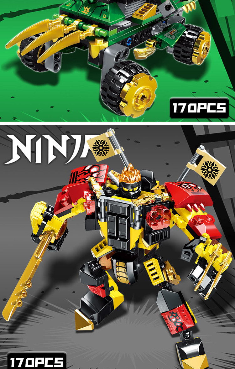 幻影忍者机甲战士机器人反浩克玩具男孩十周年限量版积木 【4合1】