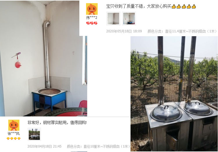 烟筒管不锈钢烟囱帽农村柴火灶炉子土灶配件家用采暖炉锅炉排气排烟