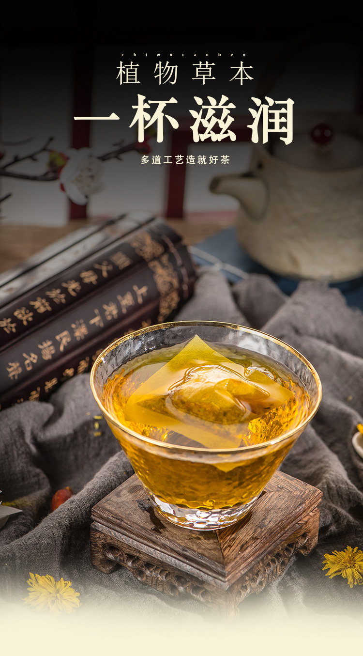 贡菊黄芪石清三降大麦若叶桂圆红枣枸杞决明子茶凉茶降火栀子组合男女