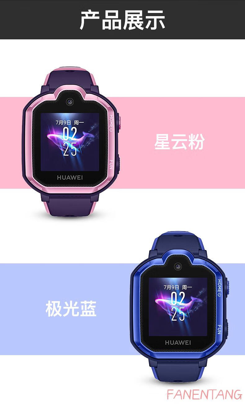 【官方旗舰】小天才触屏儿童智能电话手表z7男孩女孩d2防水gps定位4g