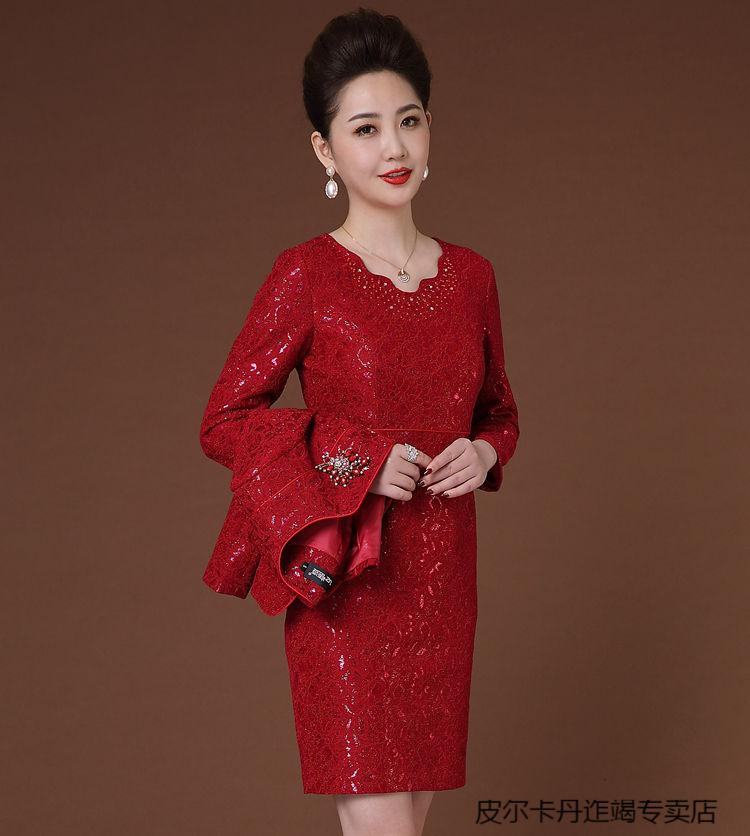 皮尔卡丹轻奢品牌高贵结婚礼妈妈礼服喜婆婆婚宴会两件套装红色喜庆