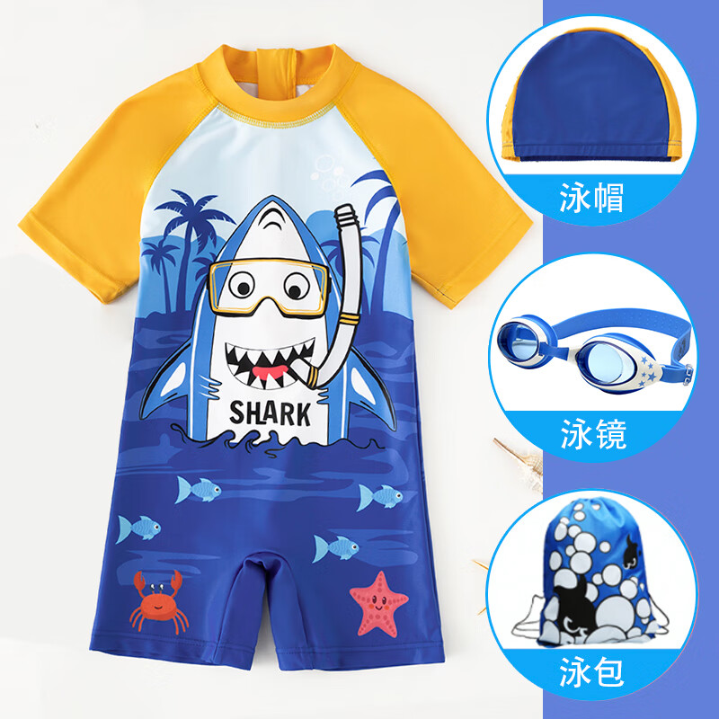 分体男童泳裤游泳衣套装 男孩宝宝小中大童卡通游泳装备 蓝色小怪兽三