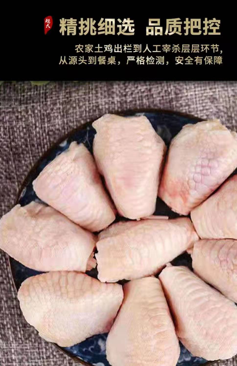 4斤鸡拐骨新鲜鸡肘补钙鸡膝盖骨鸡爪骨鸡关节骨2斤鸡拐骨新鲜食材4斤