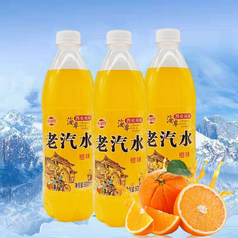 西安老汽水老冰棍8090怀旧童年碳酸饮料600mlx612瓶a老冰棍600mlx6瓶