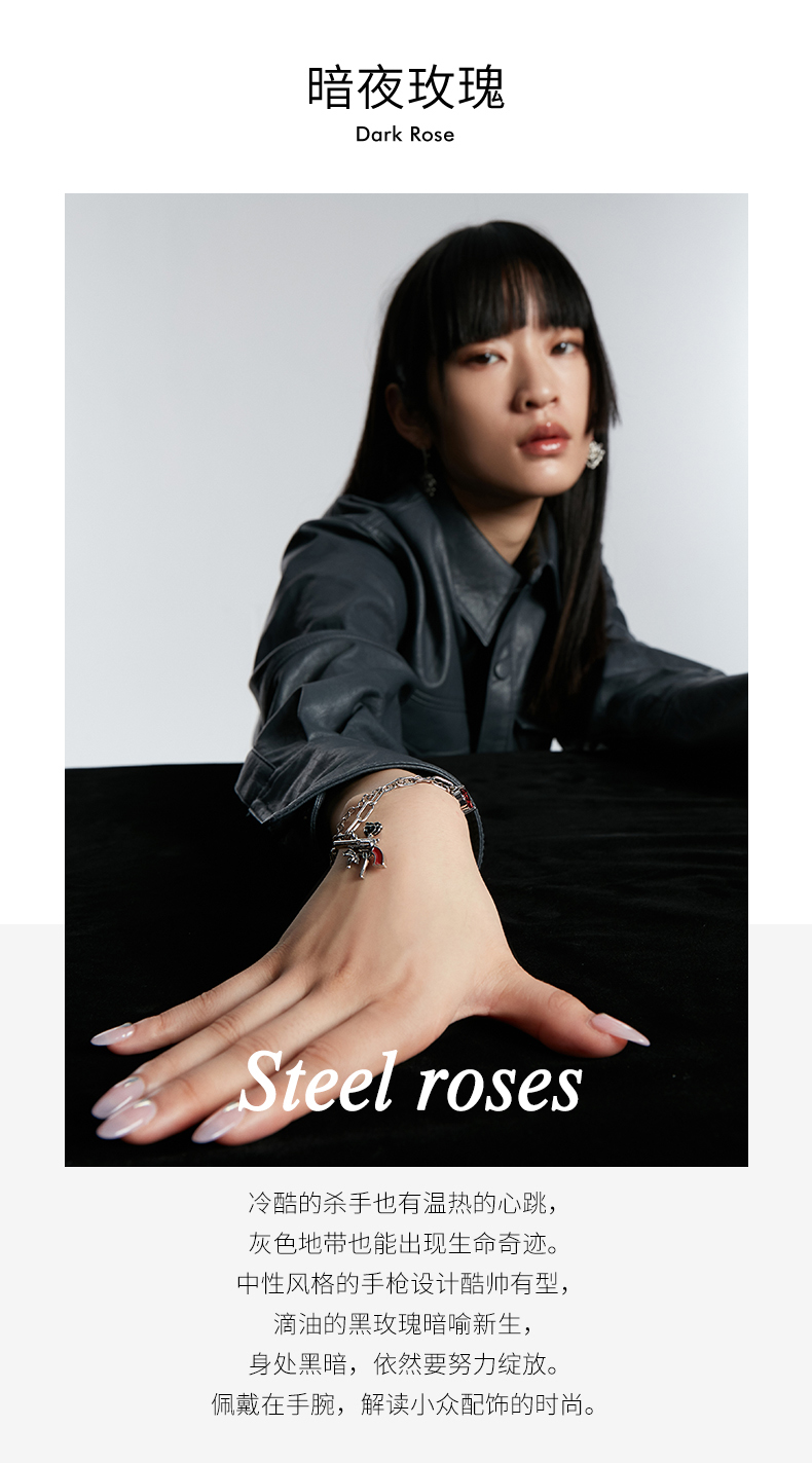 shesgirl茜子配饰品暗夜玫瑰原创滴油暗黑小众哥特风双层手链手环手饰
