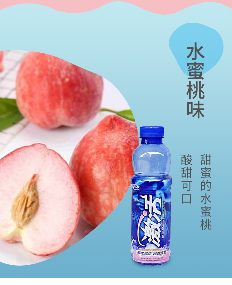 娃哈哈激活维生素饮料 600ml*15瓶水蜜桃柑橘味柠檬味 激活柠檬味600