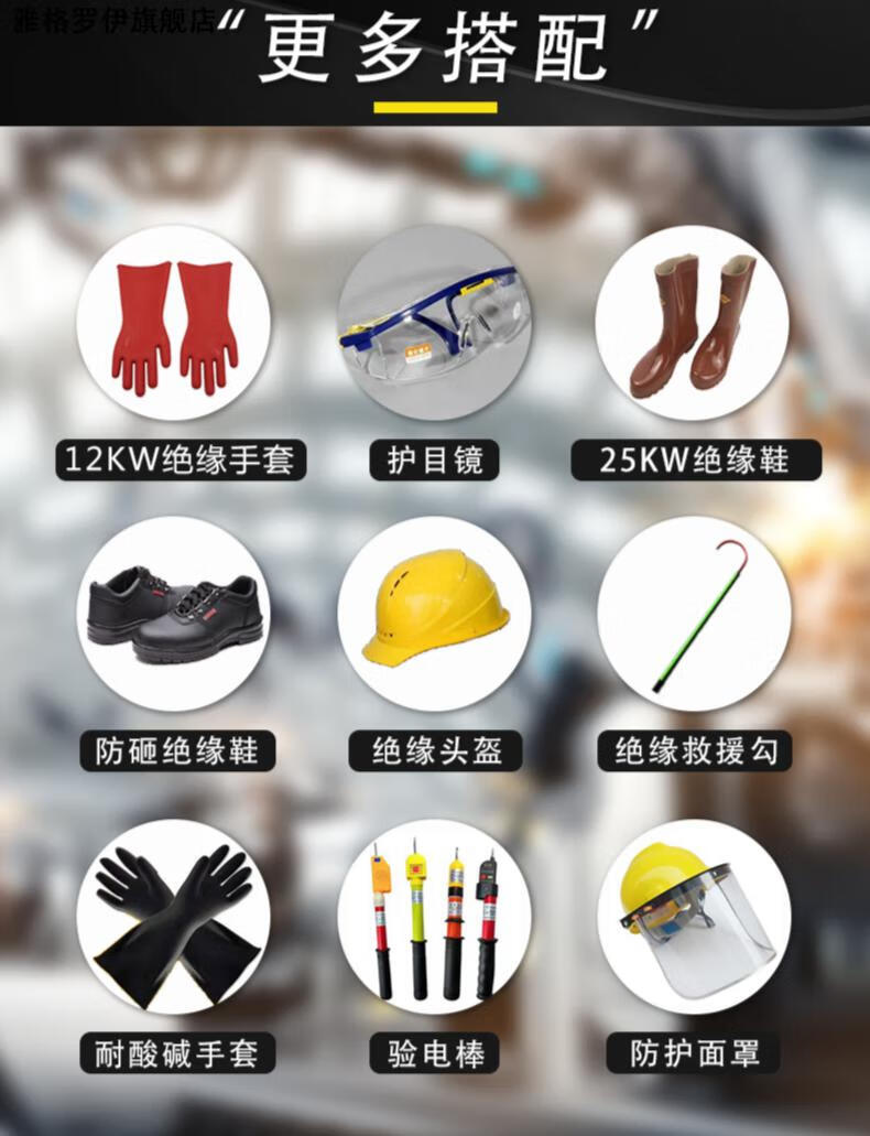 高压电工绝缘服套装5kv10kv20kv30kv绝缘工作服电服电装具操作服耐磨