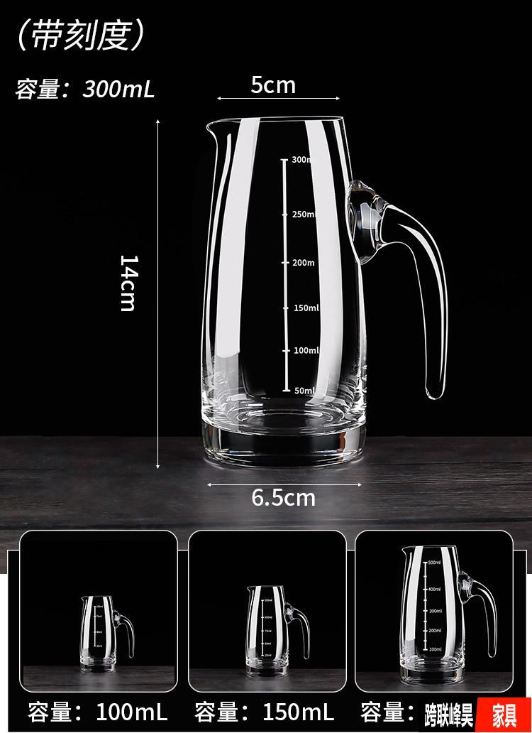 白酒扎壶玻璃分酒器家用饭店用100ml 小扎壶白酒杯红酒分酒壶醒酒器量