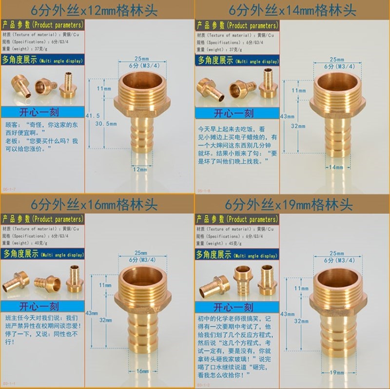 软管弯头六分内丝转四分接头6变4分水管对丝外丝转换水管大变小4分外