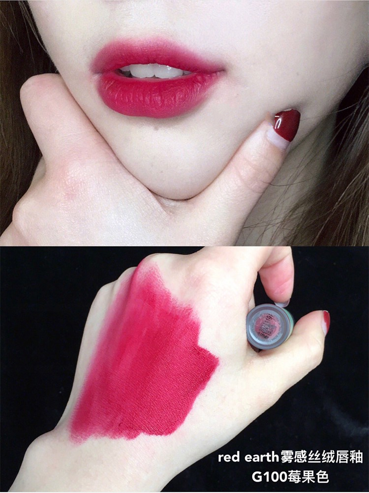 redearth红地球丝绒迷你唇釉mini小样g100口红莓果色拿铁豆沙g000
