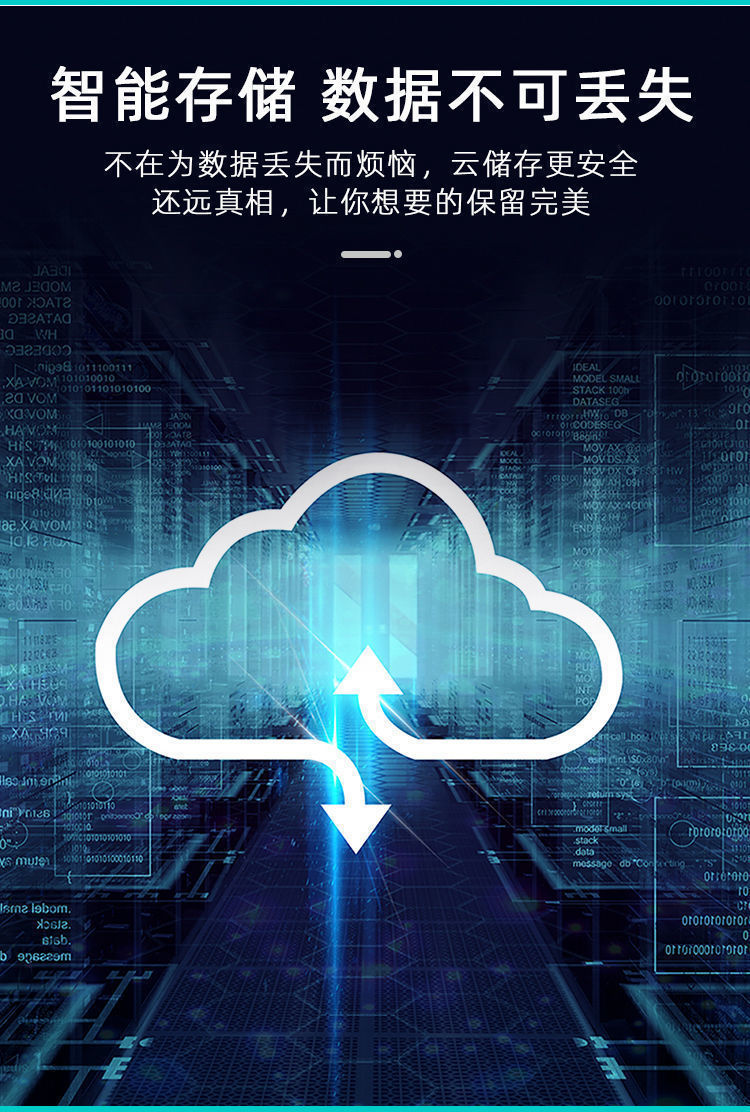 华为huawei智选通用监控摄像头360度可对话连手机远程