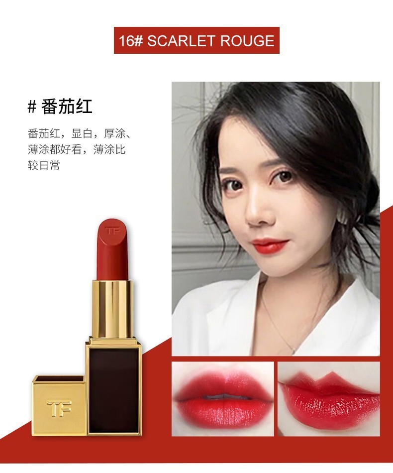 tf口红烈焰炫彩幻魅唇膏送女友情人节礼物生日礼物 黑管80