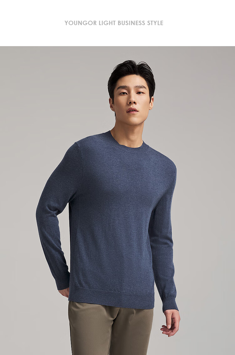 YOUNGOR Sweater for Men, Autumn And Winter Business Casual Knit Pullover for Young Men, Blue, 95cm 9