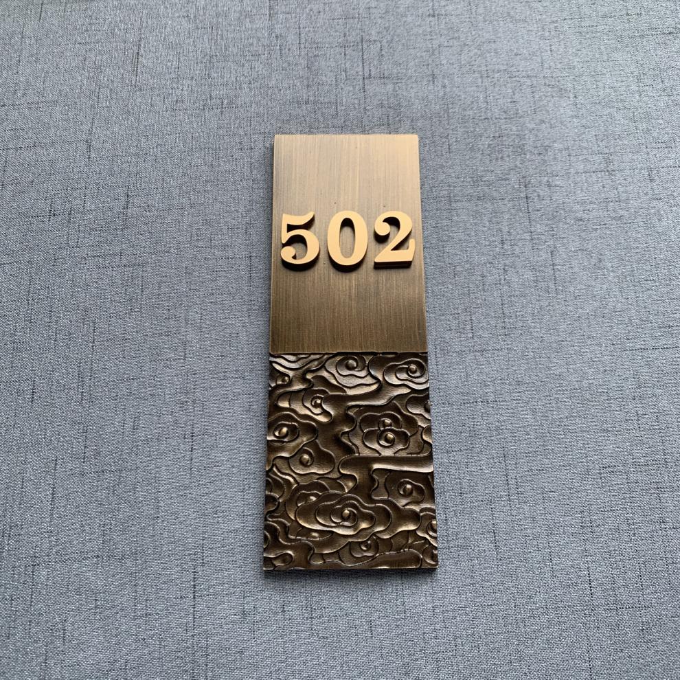 小米mi生态米家通用纯铜门牌定制别墅家用小区标牌包厢房间标识牌中式