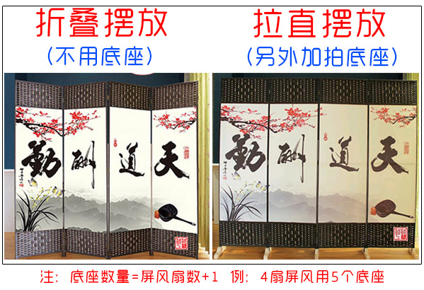屏风底座隔断屏风时尚客厅折屏中式卧室实木简约现代中式简易 无滑轮底座(咖色)5个 默认1
