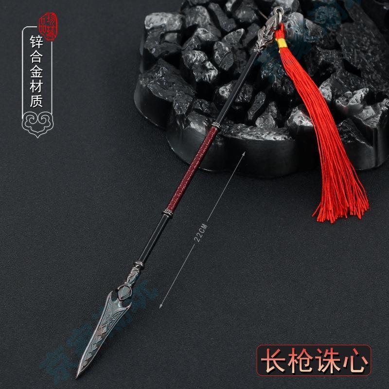 真三国无双模型赵云豪龙胆白龙吟血矛全金属吕布方天