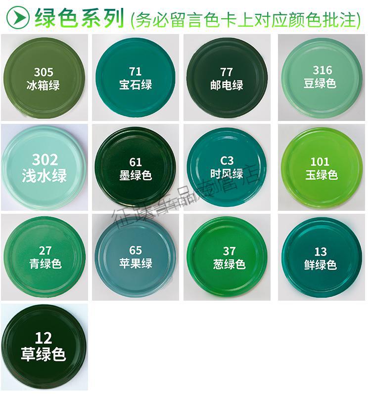 好顺绿色自动手摇自喷漆草绿色墨绿色油漆浅绿色汽车家用军绿色油漆罐