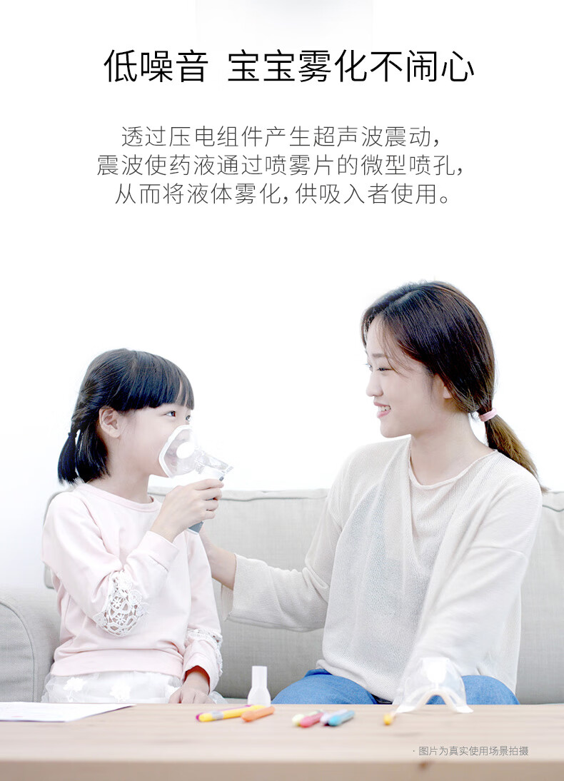 鱼跃yuwell雾化机儿童家用手持便携式成人小儿超声雾化器m102手持雾化