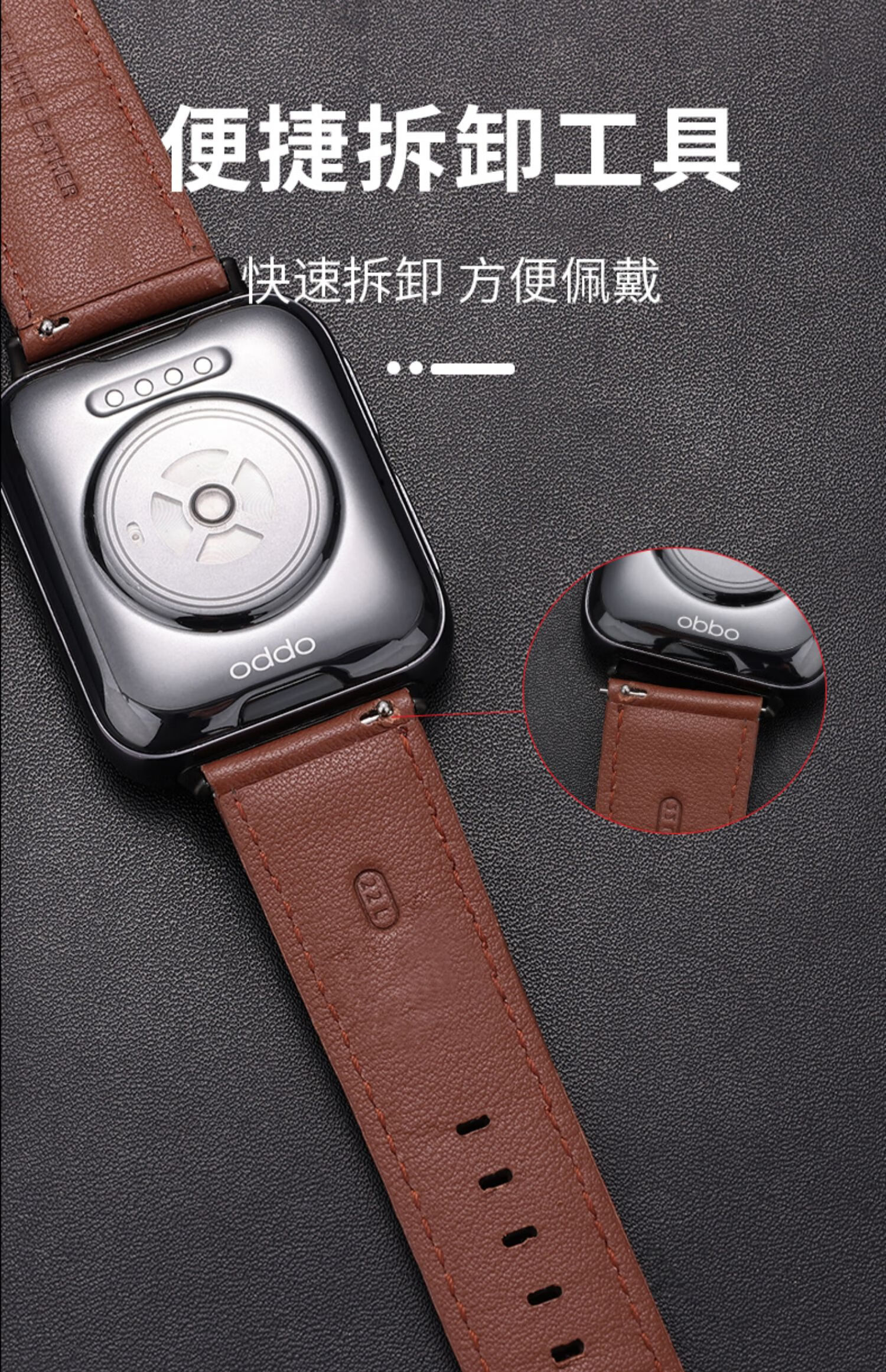 【官方品质】oppo watch2原装荔枝纹表带oppowatch2表带46mm智能运动